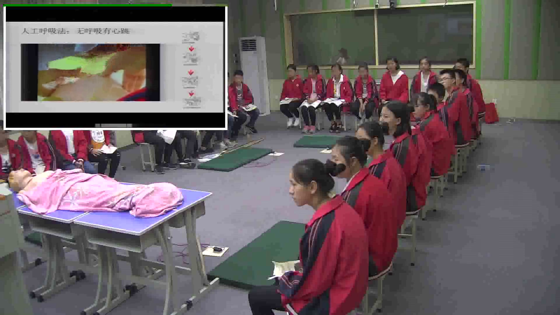 初中安全教育7—9年级《逃生与救护知识》湖北陈老师-省一等奖