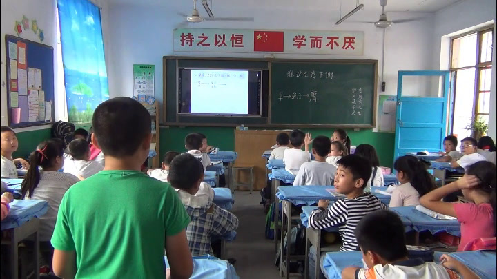 教科版科学五上《维护生态平衡》河北兰老师-县级优课