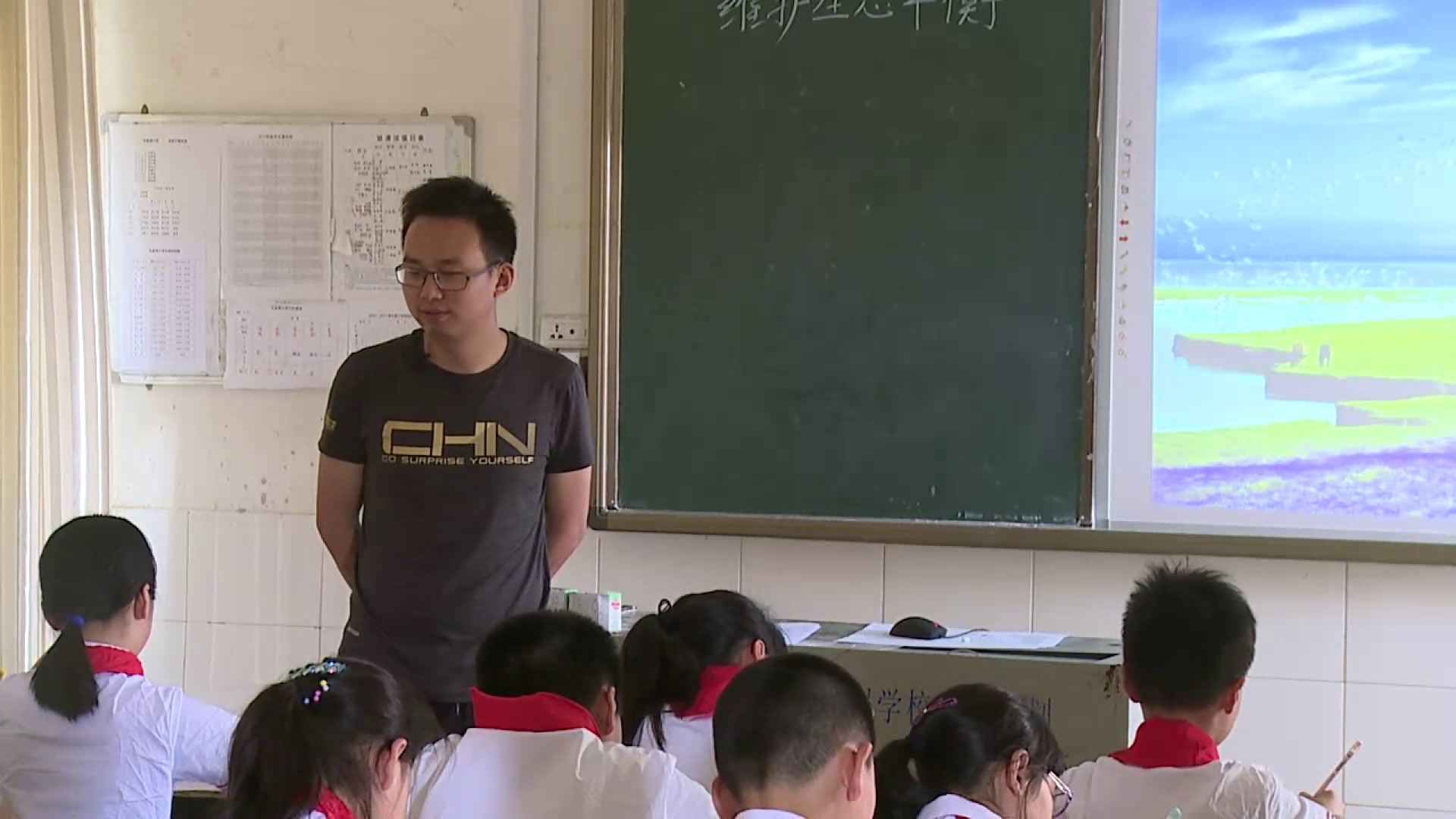 教科版科学五上《维护生态平衡》湖北阳老师-县级优课