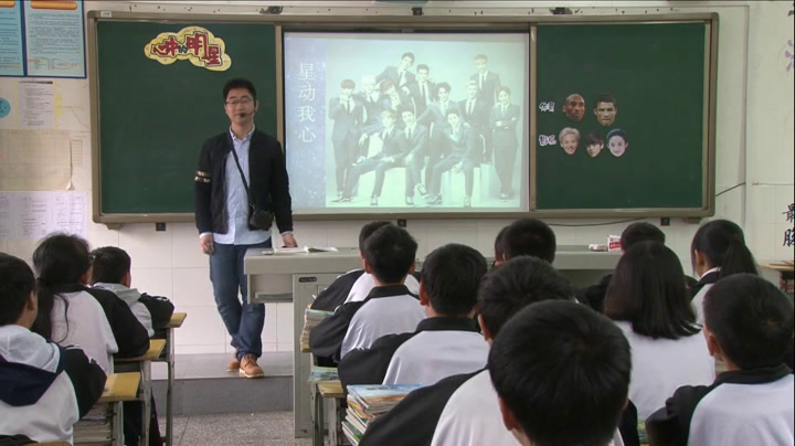 初中安全教育7—9年级《预防和应对网络、信息安全事故侵害》四川蒋老师-省一等奖