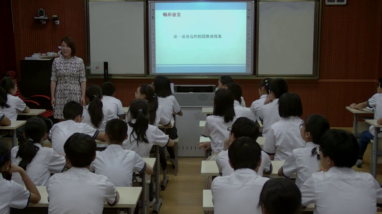 初中安全教育7—9年级《预防和应对社会暴力伤害事件的发生》陕西杨老师-市一等奖