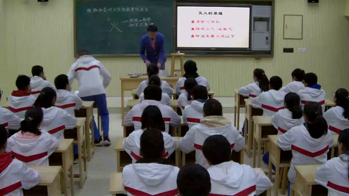 初中安全教育7—9年级《预防和应对火灾伤害事故发生》西藏王老师-市一等奖