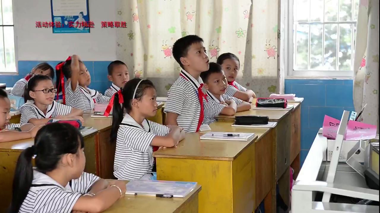 西南师大数学五上《田忌赛马的故事》江西黄老师-市一等奖