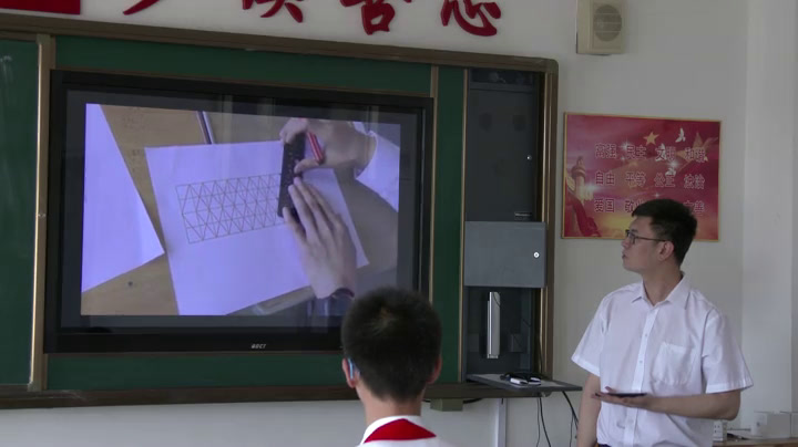 西南师大数学五上《设计图案》辽宁乜老师-全国一等奖
