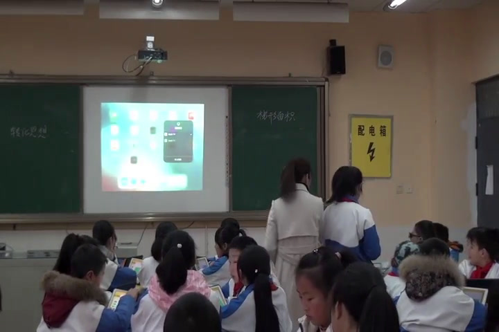 西南师大数学五上《梯形的面积》四川李老师-县级优课