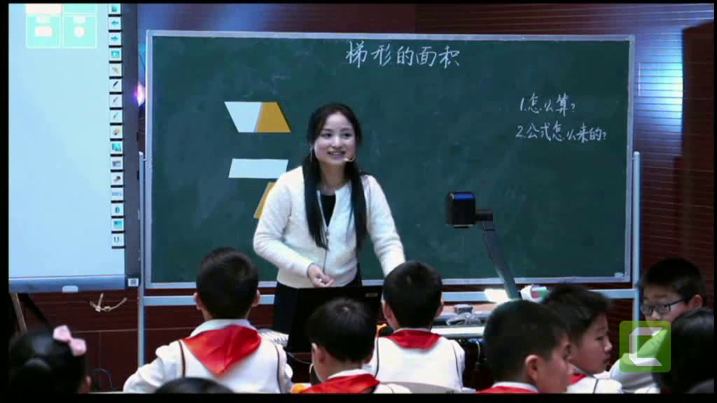 西南师大数学五上《梯形的面积》重庆曹老师-县级优课
