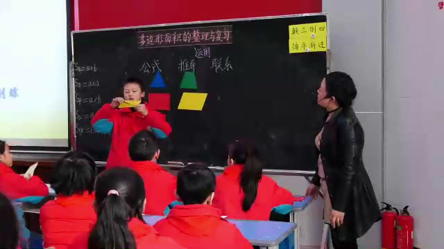 西南师大数学五上《整理与复习》重庆刘老师-县级优课