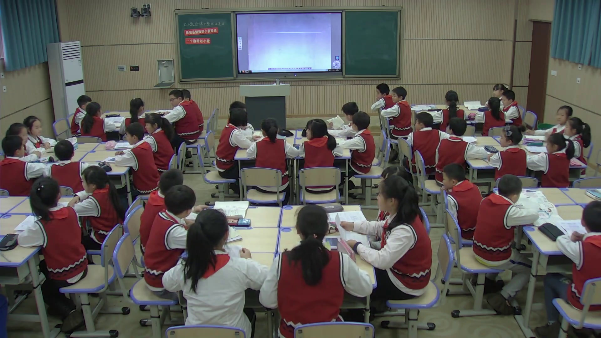 西南师大数学五上《整理与复习》重庆李老师-县级优课