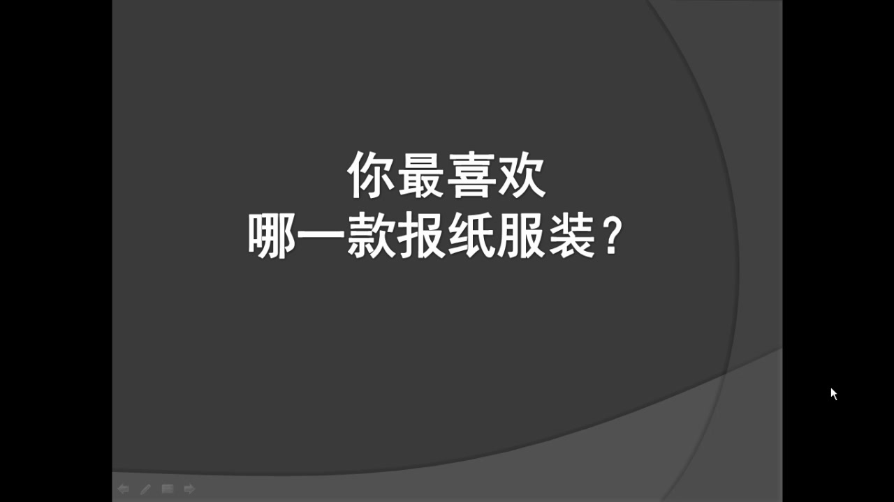 人教版美术七下《附录二美术资源链接》安徽何老师-市一等奖