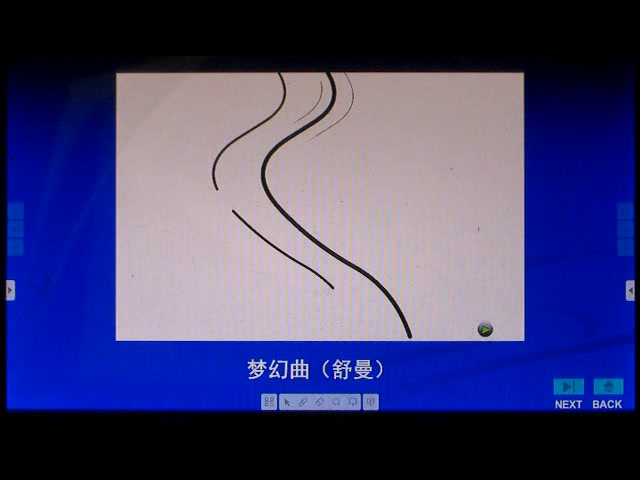 人教版美术七下《第1课广而告之》湖南刘老师-全国一等奖
