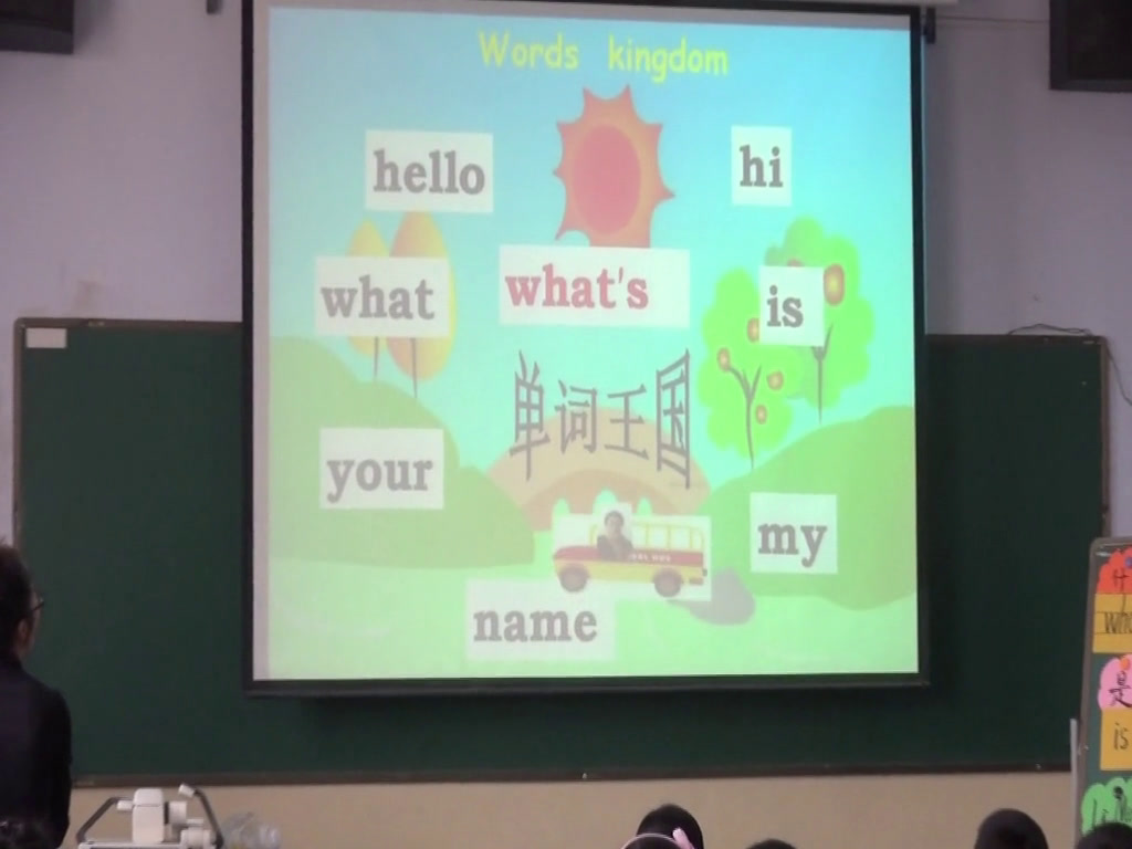冀教版英语三上《lesson01Hello》甘肃林老师-全国一等奖