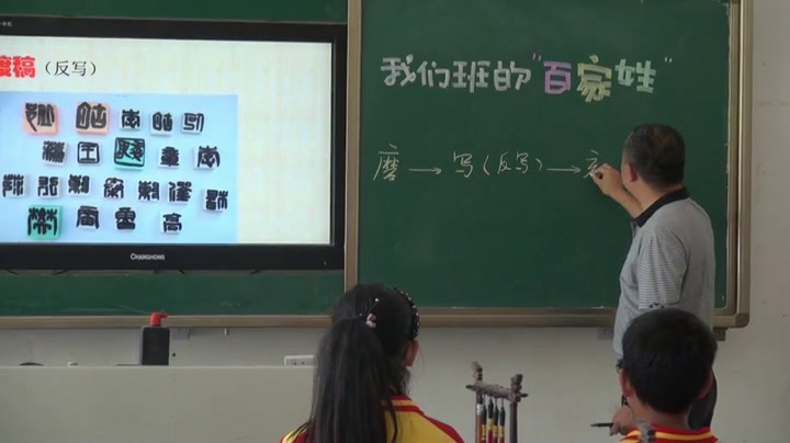 人教版美术七下《第2课营造艺术的情趣和意境》四川胡老师-全国一等奖