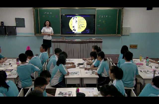 人教版美术七下《第2课营造艺术的情趣和意境》黑龙江魏老师-市一等奖