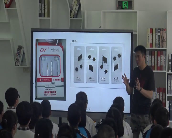 人教版美术七下《第五单元平面设计的盛宴》福建胡老师-全国一等奖