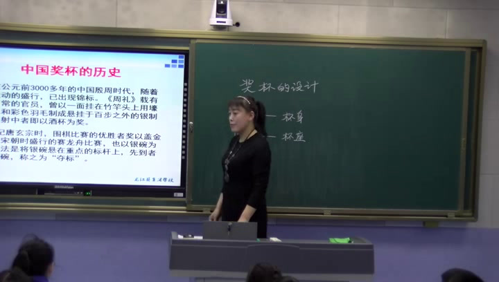 人教版美术七下《第3课喜悦与收获》黑龙江彭老师-省一等奖