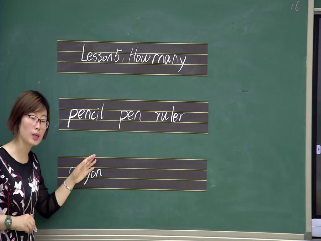 冀教版英语三上《lesson05HowMany》甘肃苏老师-市一等奖