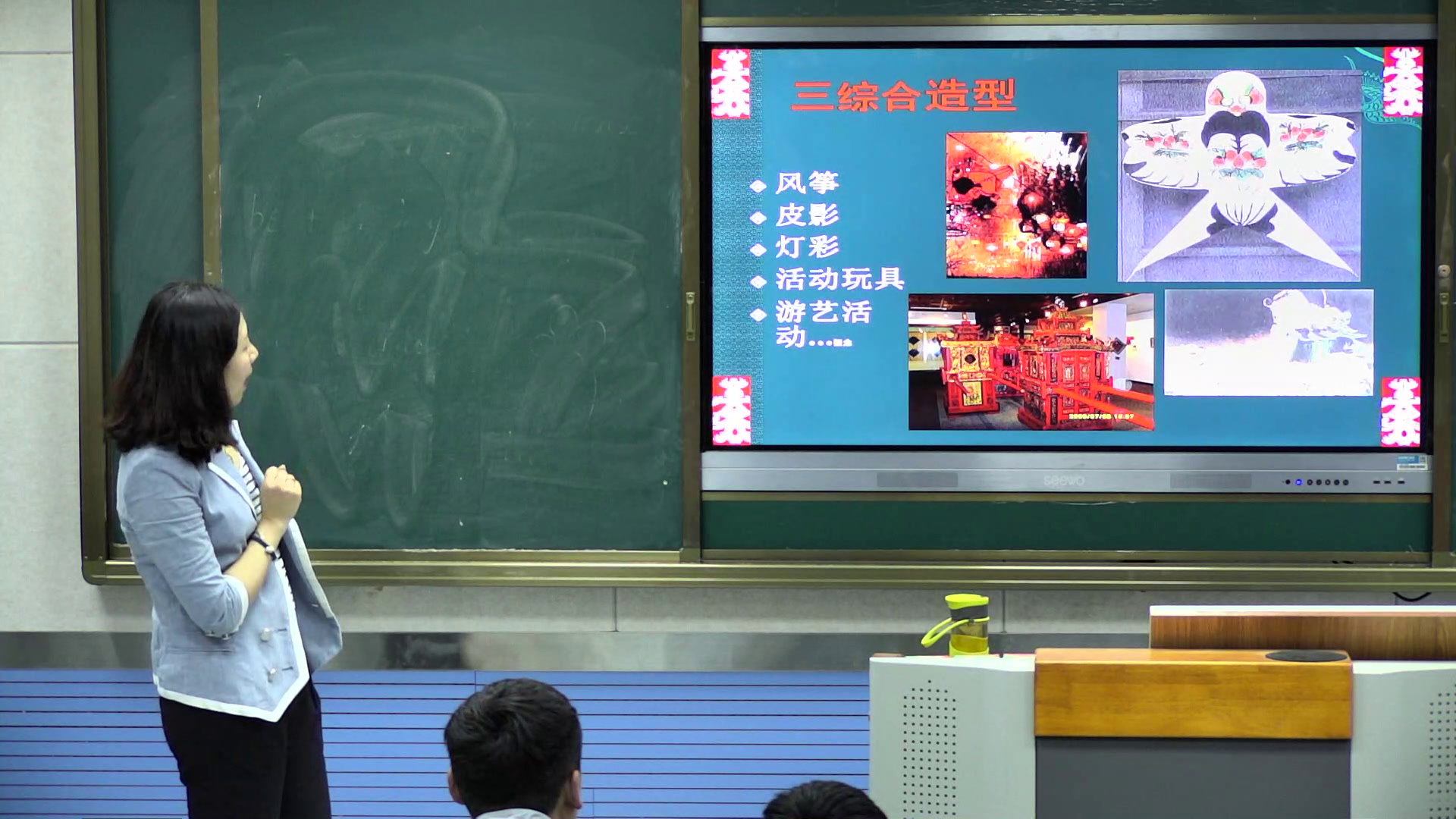 人教版美术九上《第1课民间美术的主要种类》安徽唐老师-省一等奖