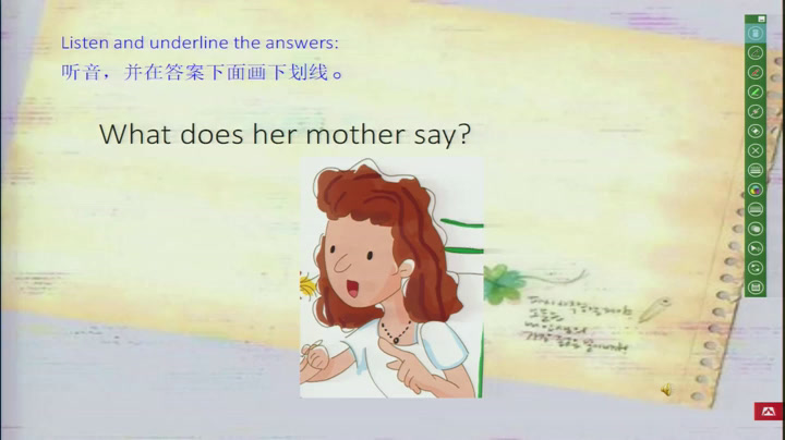 冀教版英语四上《Lesson24Etta'sTeddyBear》河北赵老师-县级优课
