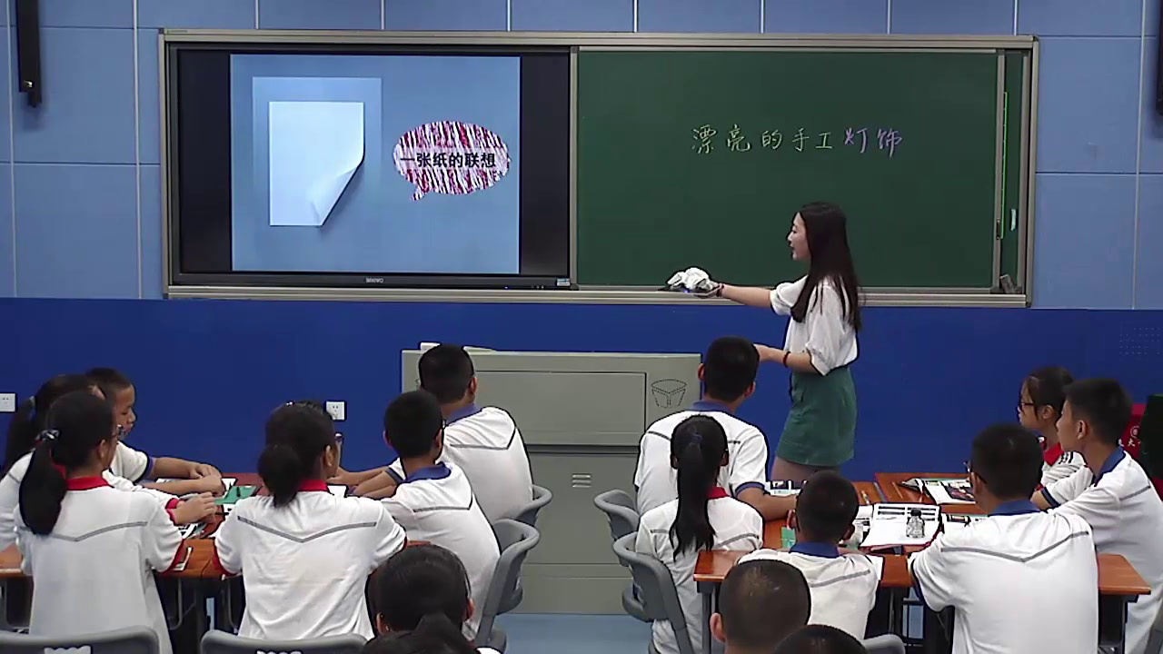 人教版美术八下《第3课漂亮的手工灯饰》福建胡老师-全国一等奖