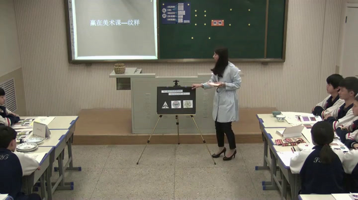人教版美术八下《附录二美术资源链接》河北王老师-市一等奖
