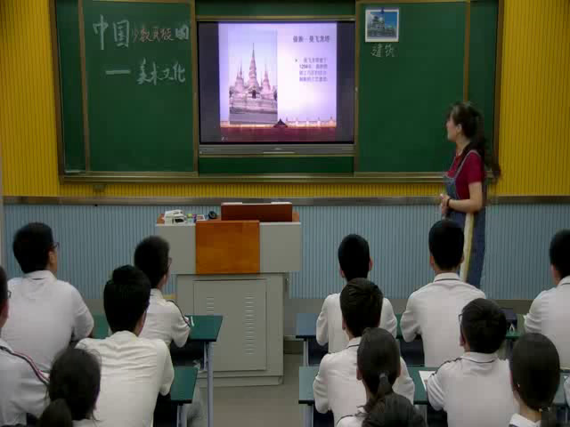 人教版美术九上《第3课我国少数民族的美术文化》安徽徐老师-市一等奖