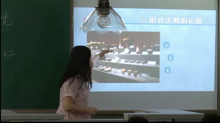 人教版美术八上《第四单元　自己办展览》天津李老师-全国一等奖