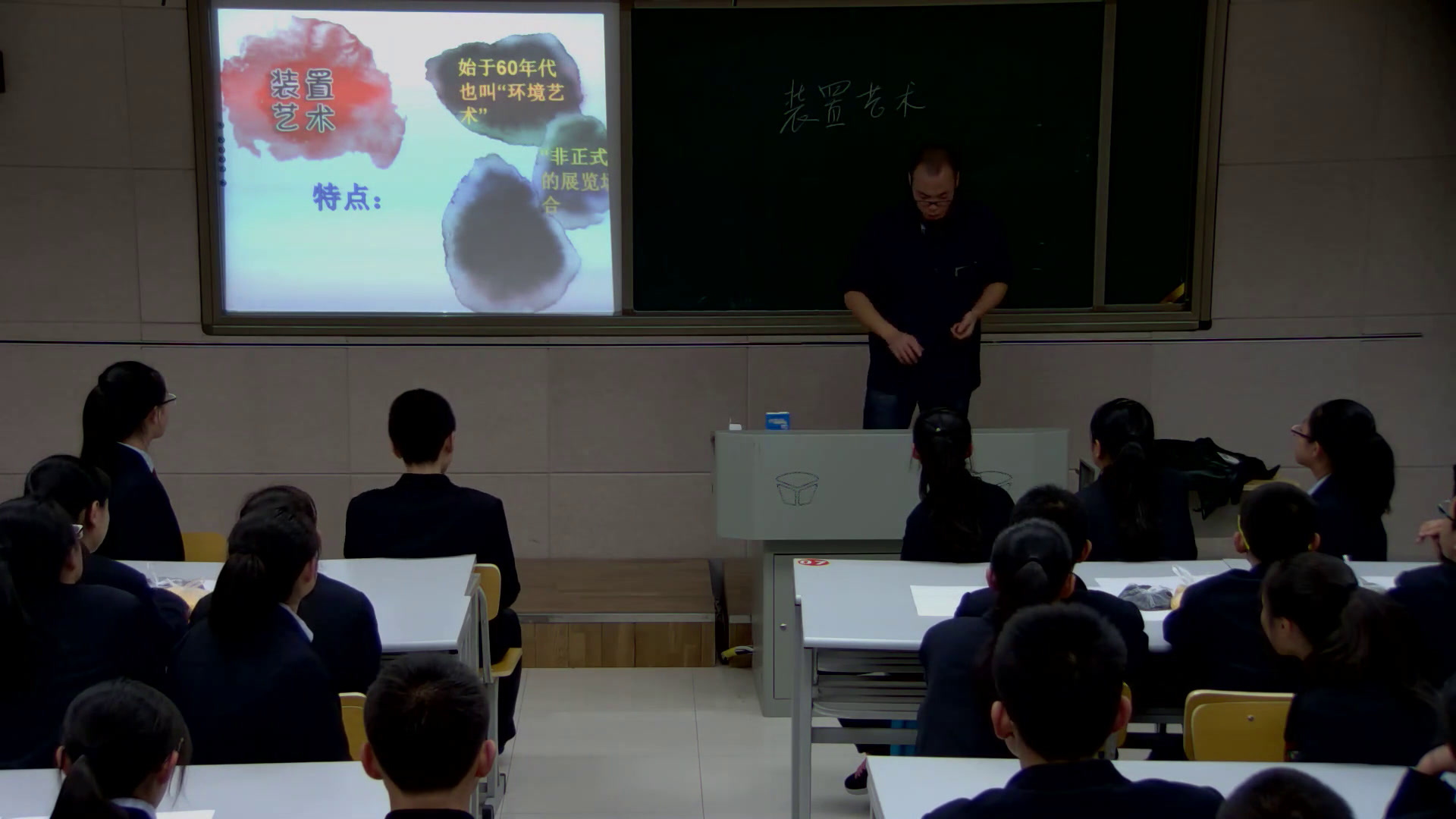 人教版美术八上《第五单元　展示设计作品欣赏》内蒙孙老师-县级优课
