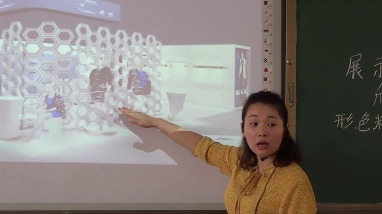人教版美术八上《第五单元　展示设计作品欣赏》安徽老师-县级优课