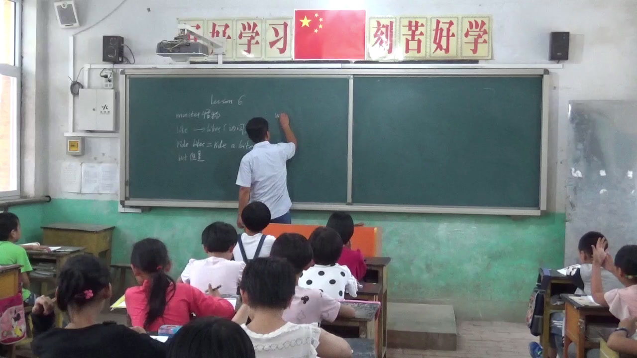 冀教版英语五上《Lesson6Maddy'sFamliy》河北杨老师-县级优课