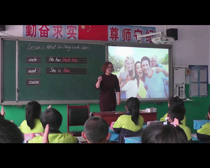 冀教版英语五上《Lesson2WhatDoTheyLookLike》河北李老师-县级优课