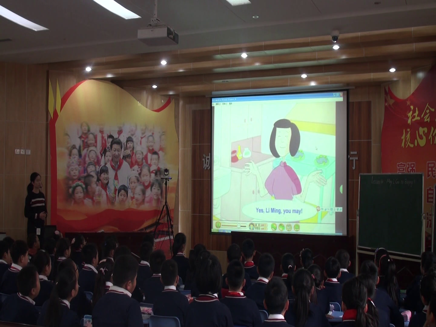 冀教版英语五上《Lesson14MayIGotoBeijing》河北张老师-全国一等奖