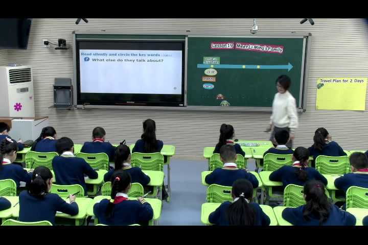冀教版英语五上《Lesson19MeetLiMing'sFamily》河北李老师-市一等奖