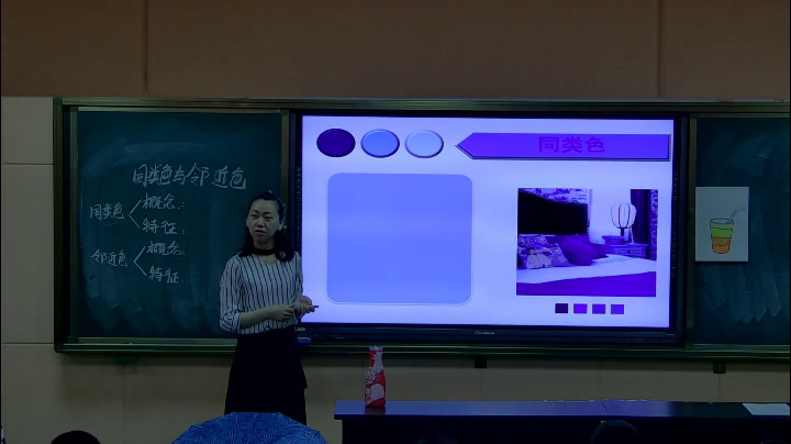 人美版美术七下《3.同类色与邻近色》新疆何老师-省一等奖