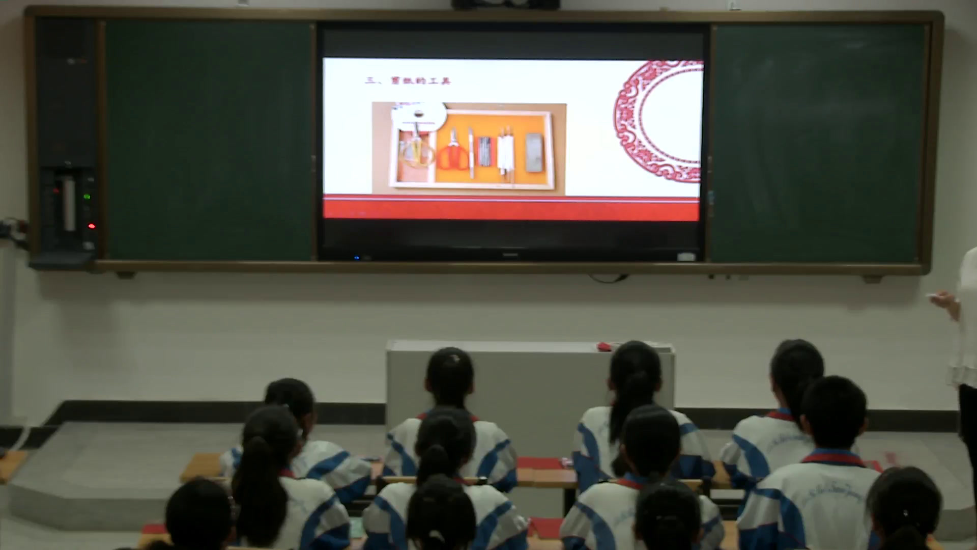 人美版美术七下《18.剪纸团花（新疆）》新疆马老师-省一等奖