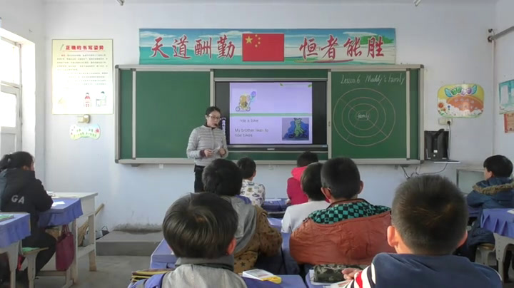 冀教版英语五上《Lesson6Maddy'sFamliy》河北陈老师-县级优课