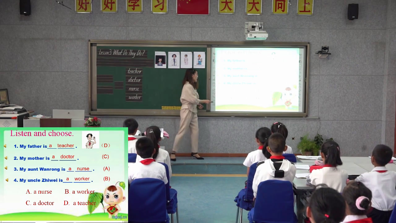 冀教版英语五上《Lesson5HavingFunTogether》甘肃吴老师-市一等奖