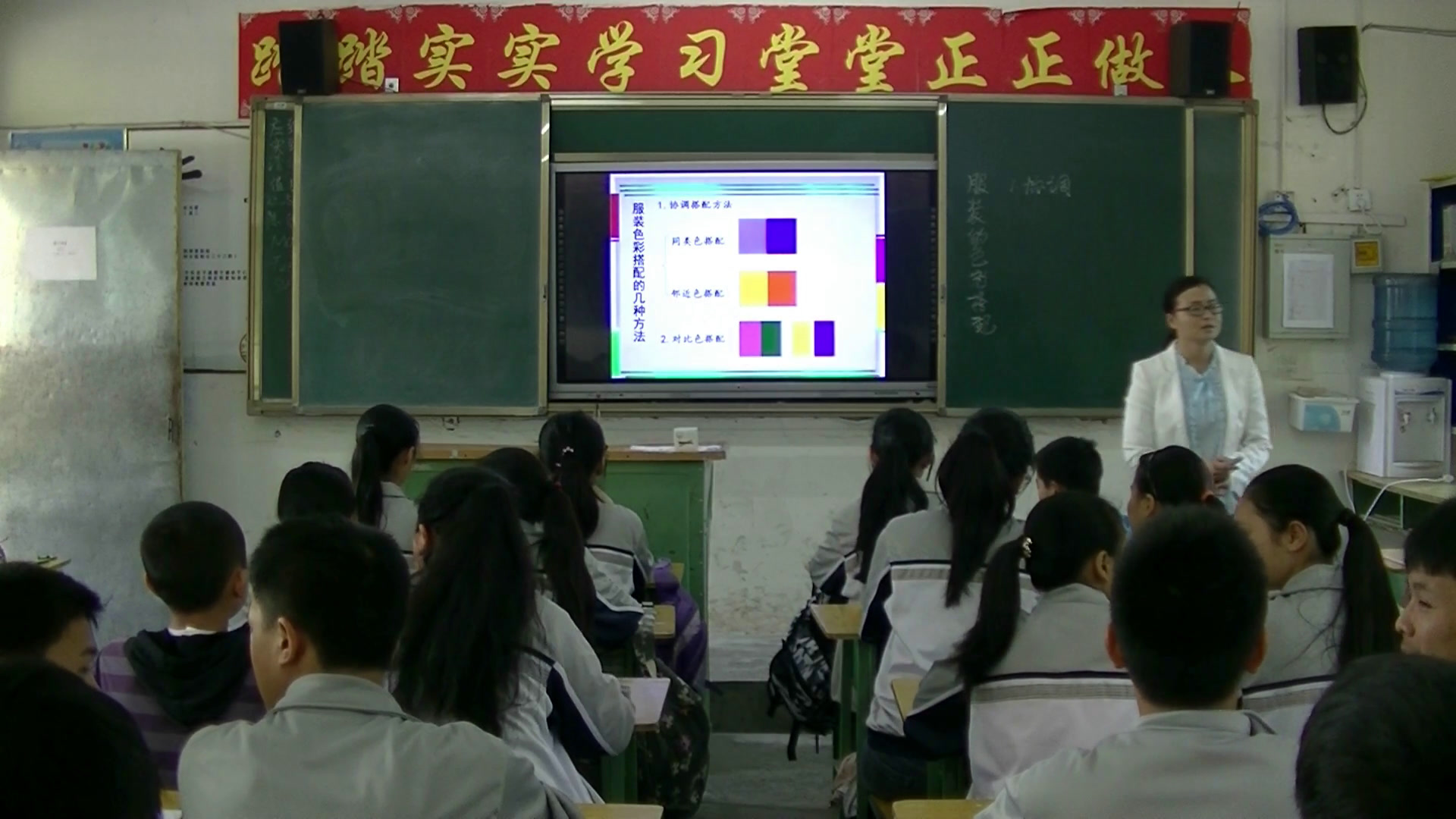 人美版美术七下《6.学习服装的色彩搭配》四川阳老师-省一等奖