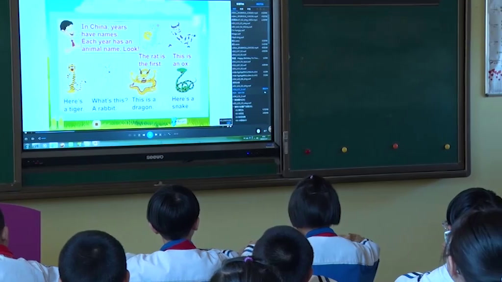 冀教版英语五上《Lesson21WhatYearIsIt》甘肃魏老师-市一等奖