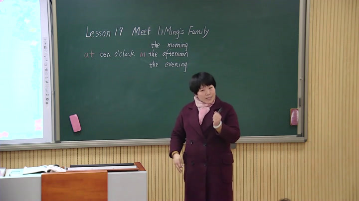 冀教版英语五上《Lesson19MeetLiMing'sFamily》河北侯老师-县级优课