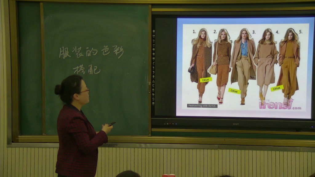 人美版美术七下《6.学习服装的色彩搭配》甘肃张老师-省一等奖