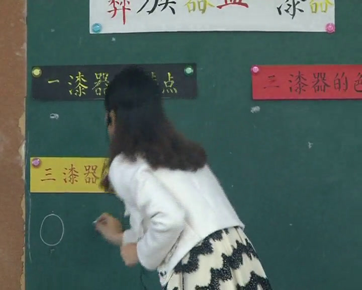人美版美术七下《16.彝族器皿（四川）》四川老师-全国一等奖