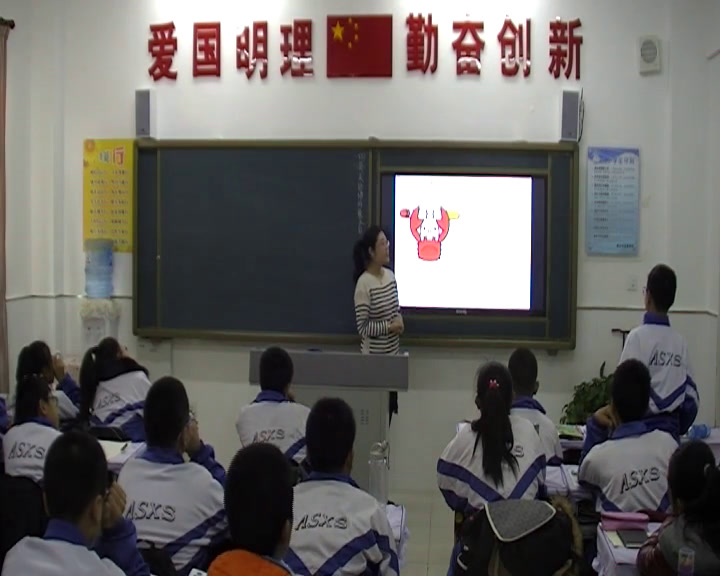 人美版美术七上《10.宣传品的设计》辽宁刘老师-市一等奖