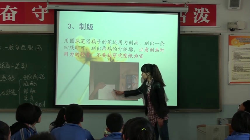 人美版美术七上《16.大自然的礼物——草编（辽宁）》内蒙李老师-市一等奖