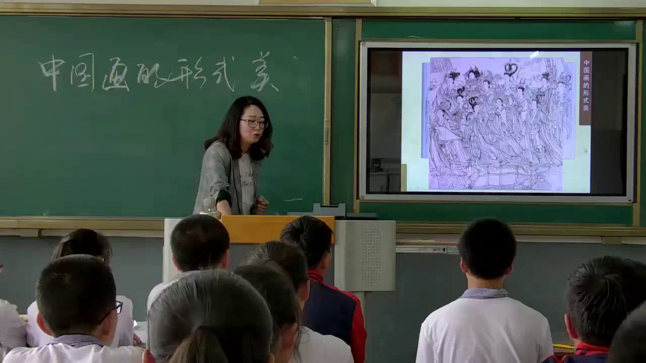 人美版美术八上《6.中国画的形式美》辽宁马老师-市一等奖