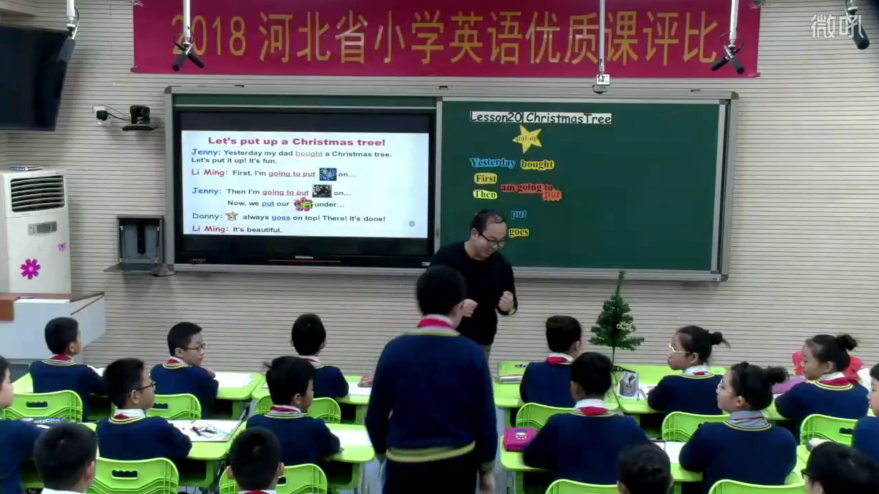 冀教版英语六上《Lesson20ChristmasTree》河北臧老师-市一等奖