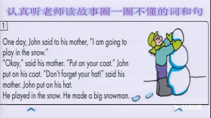 冀教版英语六上《Lesson18TheSnowman》河北杨老师-县级优课