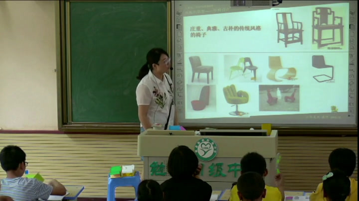 人美版美术八上《9.纸板的创想——坐椅设计》陕西黄老师-市一等奖