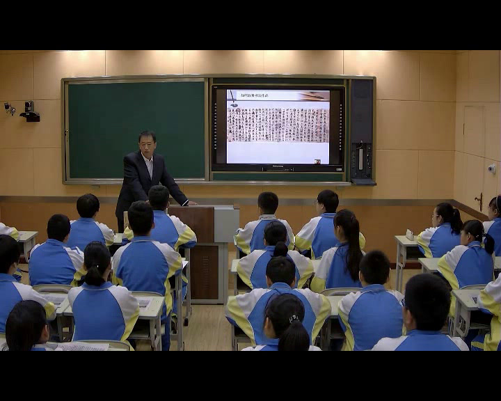 人美版美术八上《14.如何欣赏书法作品（选修）》吉林孙老师-市一等奖