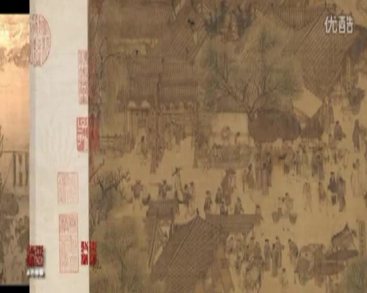 人美版美术八上《7.三位中国美术家》内蒙付老师-市一等奖