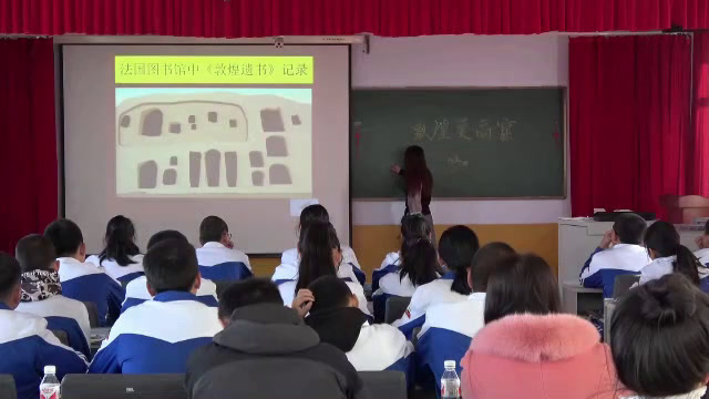 人美版美术七上《敦煌莫高窟》吉林揣老师-市一等奖